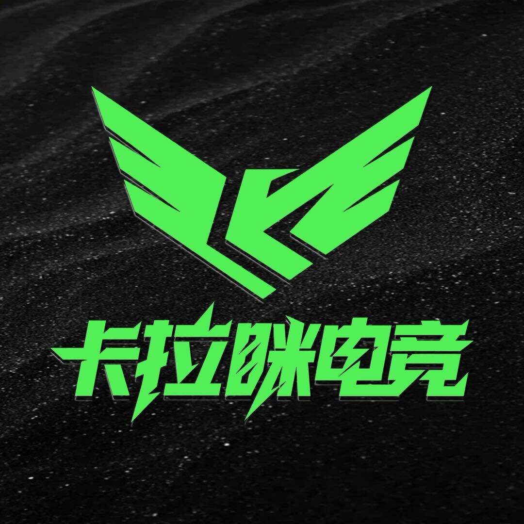 卡拉眯电竞