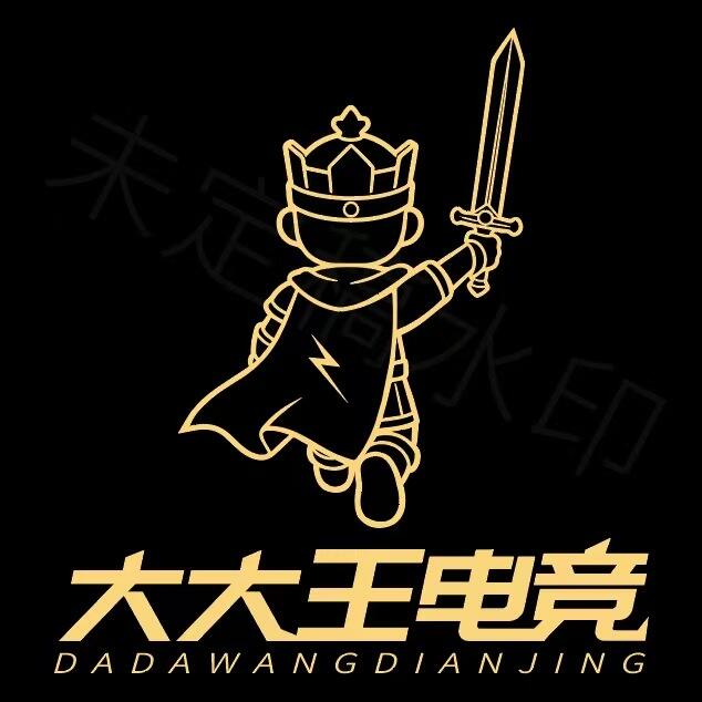 大大王电竞
