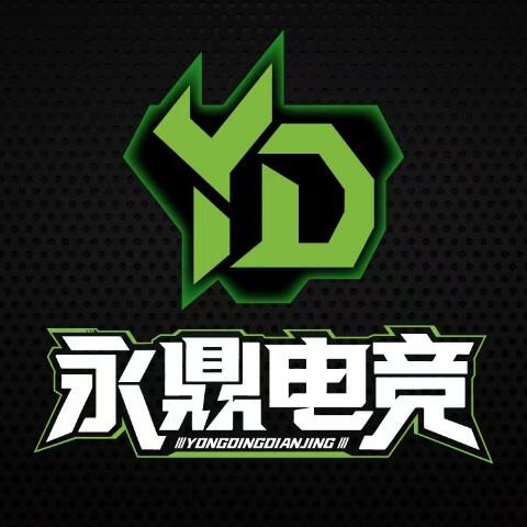 永鼎电竞