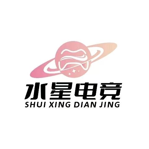 水星电竞