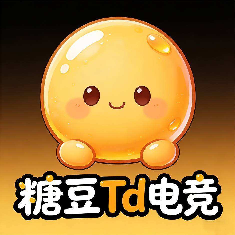 糖豆电竞